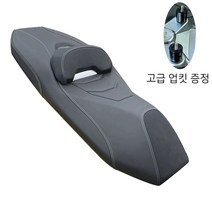 오더봇 혼다 포르자 350 튜닝 쿠션 시트 FORZA 커스텀 컴포트 안장 자외선 차단 방수 고급 업킷 증정, 화이트, 기본시트