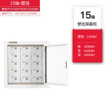휴대폰 보관함 보안 잠금 수납장 차폐장 신호차단, 15칸