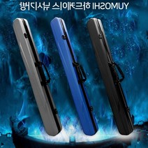 나게 맞는 ABS재질 6491 고급 YUMOSHI 최적의 총36종 로드케이스 하드케이스 낚시가방