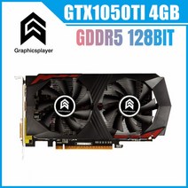 rtx2060super중고 그래픽 카드 4gb gtx1660 슈퍼 6gb gtx1060 6gb 5gb 비디오 카드 gtx1050ti 게임 카드 pc vga, 01 GTX1050TI 4GB