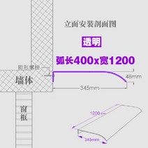 발코니 처마 테라스 가림막 어닝 투명 캐노픽스 캐노피 에어컨 실외기 가림막, 투명 40 120 cm(파사드 )