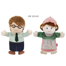 매직캐슬 아빠엄마세트 말하는손인형 아빠인형 엄마인형 엄마아빠인형 말하는가족인형 가족인형 손인형세트 봉제인형 가족손인형 패밀리돌 인형극 사람인형 패브릭인형 손가락인형, 1세트