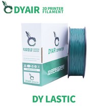 덕유항공 Lastic (Flexible) 필라멘트, Lastic Blue