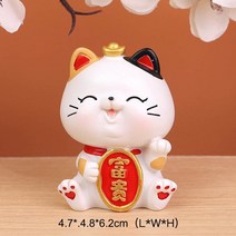 중국어 럭키 웰스 흔들며 고양이 골드 손 홈 장식 환영 조각 동상 자동차 장식품, S, Style C