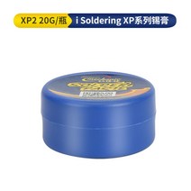 기계공 솔더 페이스트 플럭스 SOLDERING XP, 1개, XP2 20g