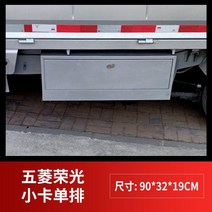 윙바디 자동차 차량용 캐비닛 대형화물 포터2 이동식 포터 봉고 추천 적재함, 고비시 영광 미니 카드 1열 공구함