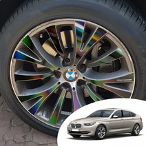 어른킹 BMW 5시리즈 그린투리스모 F07 19인치 휠 마스크 포인트 레터링 튜닝 컬러 데칼 스티커 자동차 몰딩 카본 유광 홀로그램 크롬 랩핑 시트지, 홀로그램다크(휠), 레터링로고스티커추가, 1개