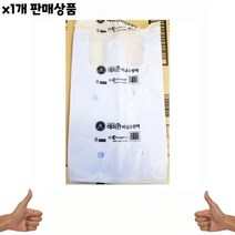 [빠른상품] 손봉투 대용량 유통 속지봉투 업소용 가정용 100매 도매 중 대량도매 용품 28x33 비품 비닐속지 식자재 식당 청유백 식자재도매, 1