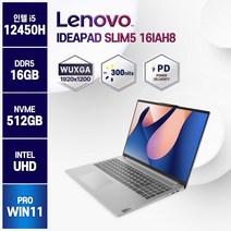 레노버 아이디어패드Slim5 16IAH8 5D i5-12450H 가성비노트북, 83BG0008KR, WIN11 Pro, 16GB, 512GB, 코어i5, 그레이
