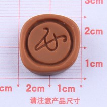 미니어쳐재료 소품 미니어쳐음식 DIY 책꽂이 만들기 10 개/가방 수지 초콜릿 미니어처 장식 요정 집 홈 음, 10 chocolate-32