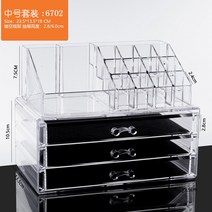 투명 아크릴 화장품 정리선반 수납함 서랍형 플라스틱 테이블 화장대 라지, 미디엄 6702