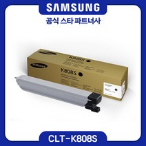 [삼성전자] 정품 4색 토너 CLT-K808S CLT-C808S CLT-M808S CLT-Y808S /검정토너/컬러토너/SL-X4220RX / X4250LX / X4300LX, 검정, 1개