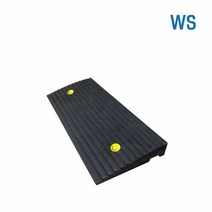 WS차량 진입판 60 차도 인도 사이 경사로 보도턱이 높은 곳, 단품