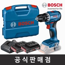 보쉬 정품 GSR 18V-45 2.0Ah 2EA세트 브러쉬리스 충전드릴드라이버 무선전동드릴 보쉬공구, 상세 설명 참조