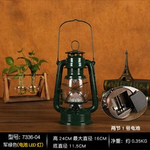 다소미얼 Jul.22 4번 빈티지 빈티지 핸드램프 조랑말 램프 커버 올드 램프 소품 야외 캠핑 조명 텐트등Z, 연 회색 LED 24 군 녹색 보탑
