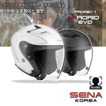 세나 프로라이드 에보 아시안핏 블루투스5 오픈페이스 스마트 헬멧 PROREV-1, L, 매트 블랙