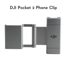 DJI OSMO 포켓 2개 14 케어 드슈, 중국