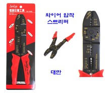 SANKYO 압착 와이어 스트리퍼 1500E (공구 수공구 스트리퍼 작업) 피복 스트립퍼 이지 제거기 케이블 와이어스트리퍼 자동 전선 탈피기, 1