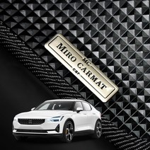 Polestar 2 폴스타2 전기차 1열+2열 용품 확장형 풀세트 차박 바닥 매트 씬카매트, 씬카매트 1+2열, Polestar 2 폴스타2 (2022년~), 폴스타