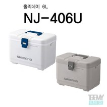 시마노 홀리데이 쿨러 NJ-406U 아이스박스, 그레이
