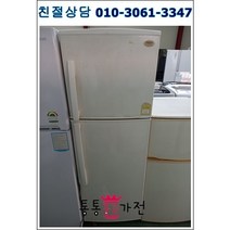 중고냉장고 일반형냉장고 삼성 엘지 위니아 가정용 업소용 실속형 사무실 원룸 마사지 펜션 공장 자취 투도어냉장고 저가형냉장고 200리터급 랜덤서울경기 직접배송 지방 택배발송, 투도어중고냉장고