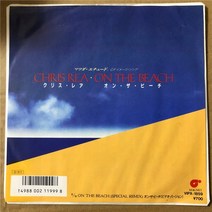 건방죽 LP판 희귀앨범 Chris Rea – 해변에서 팝 록 7 LP 비닐 레코드