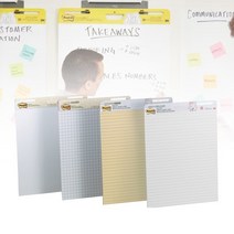 3M 이젤패드 559(화이트 63.5x76.2cm), 단품, 단품