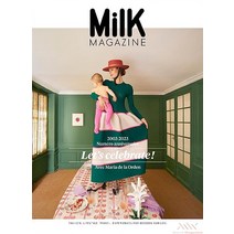 Milk Magazine France 2023년#81호 (밀크 잡지 프랑스 아동 패션전문지 월드매거진) - 당일발송