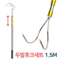 든든스토어 두발후크세트 1.5m 해루질 민물 바다낚시 작살 갸프 조개 오징어 문어 낙지 대형 어류낚시 갈고리, 두발후크세트1.5m(FG15)