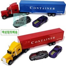 UK메탈 트레일러세트 색상임의배송, 본상품선택