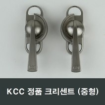 KCC 크리센트 중형 샤시 샷시 수리 부속 부품 CRK-6, 좌크리