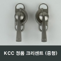 KCC 크리센트 중형 샤시 샷시 수리 부속 부품 CRK-6, 우크리