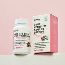 셀리비타 로즈힙 엘라스틴 링곤베리 퓨레 글루타치온 정 3개 6개월분, 60정