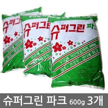 위wigna_슈퍼그린 파크 600g 3개 자연발효퇴비 화분거름 영양 원예용 분갈이 비료 배양♥gnaw, ♥gnaw!!