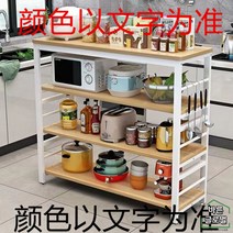 와이드 아일랜드 수납장 렌지대 조리대 화이트 주방 우드 이동식 밥솥 선반, 4단 80X30X120
