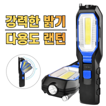 프리즘 캠핑 랜턴 충전식 LED 후레쉬 조명 작업등, 1개