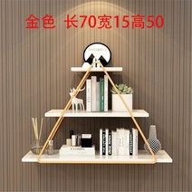 벽 선반 행거 철제 수납 인테리어 수납 다용도 선반, 골든 프레임 + 고광택 무도장 보드 (A소)