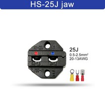 터미널 압착기 유압 집게 플라이어 HS 압착 펜치 턱 230mm 플러그 스프링 캡 단자 HS03BC/2546B/103/101 고경도 도구, HS-25J jaw