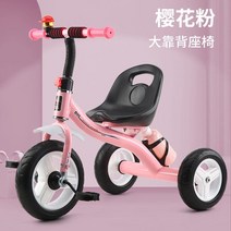 유아 세발 아기 유모카 자전거 3살 4발 2인용 쌍둥이 4살 역세발 선물 실내 7살 6세 6살 유모차 5살 여아선물 돌 5세 네발, 단일사이즈, D