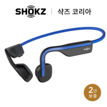 샥즈 오픈무브 S661 골전도 블루투스 이어폰 (애프터샥), S661 블루, 블루