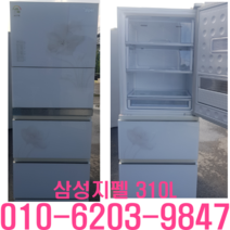 중고 김치냉장고 LG 삼성 지펠 315L 스탠드형 김치냉장고 중고냉장고, 중고김치냉장고