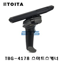 TOITA TOITA TBG-4178 1D 바코드 스캐너 홀더 스마트폰 거치, TBG-4178(USB)+브라켓B/