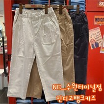 인디고뱅크키즈NC06소프트면배기핏8부팬츠IKTC23301