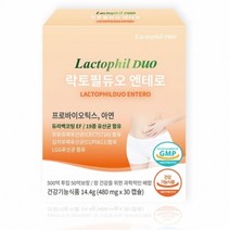 [365웰니스] 임산부 수유부 락토필듀오 엔테로 모유유래 유산균, 3개월분(3박스)