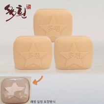 에이앤 다흰비누 AN 비누 3개 래핑 실링으로 여드름 한방비누 세안 클렌징솝 AN 솝 개당110g 3개 다흰솝