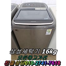 통돌이세탁기 양문형냉장고 지펠 티타늄 스텐드형냉장고 엠보싱 김치냉장고 냉동고 뚜껑형김치냉장고 음료수냉장고 딤채 드럼세탁기