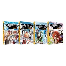 [전집] 엘프고 코믹스 1~4권 세트 : 노트2권 증정, 겜툰(전집)