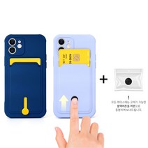 갤럭시S20 케이스 G981 컬풀 SF코팅 버튼 카드 슬라이드 파스텔 범퍼