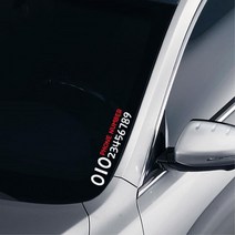 미니쿠퍼 익스테리어 튜닝 전화번호스티커 BMW 캐스퍼 벤츠 모닝 캠핑카, 옐로우, 소형