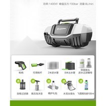 자동차 고압 세차기 셀프 스팀 가정용 세척기, 1400W 수평형 A